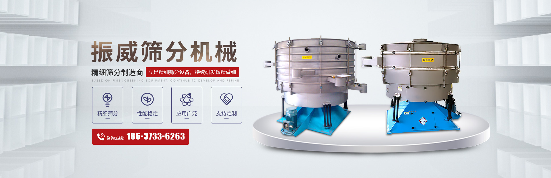 新乡市仲博CBIN筛分机械有限公司