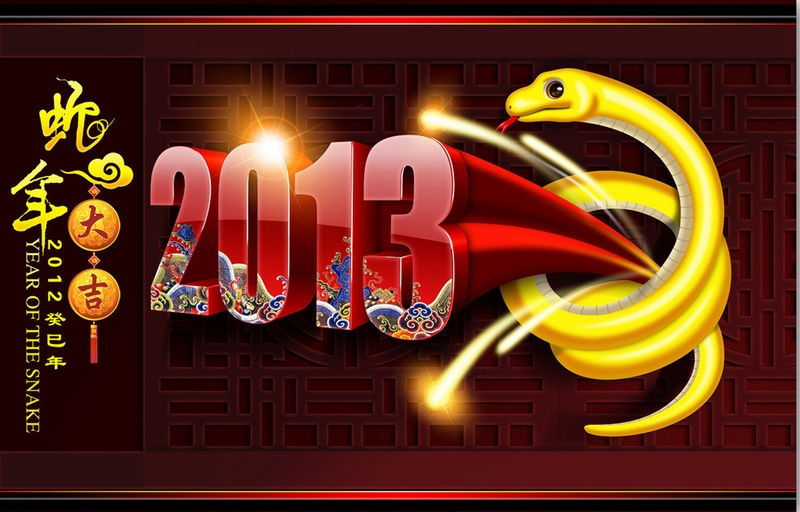 仲博CBIN机械2013年新年致辞