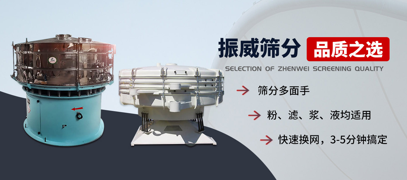 新乡市仲博CBIN筛分机械有限公司