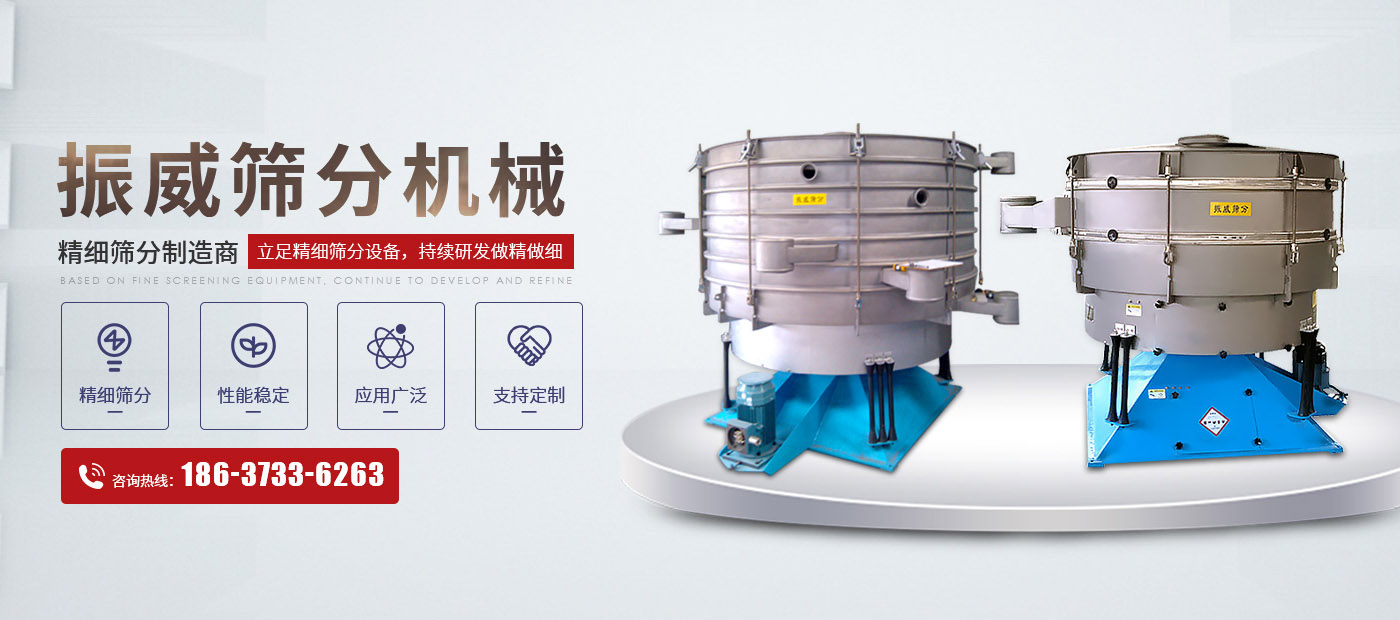 新乡市仲博CBIN筛分机械有限公司