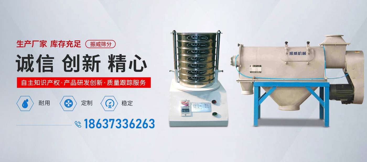 新乡市仲博CBIN筛分机械有限公司