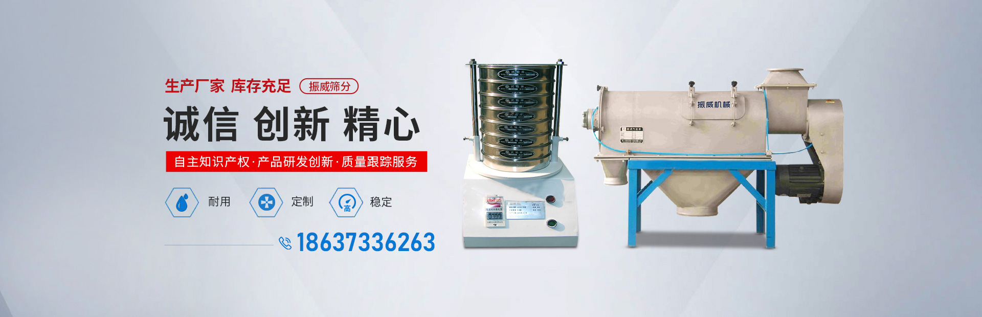 新乡市仲博CBIN筛分机械有限公司