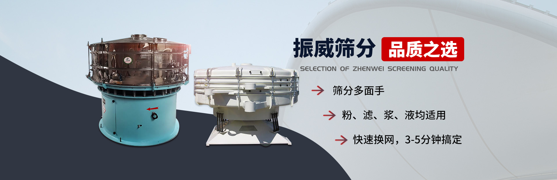 新乡市仲博CBIN筛分机械有限公司